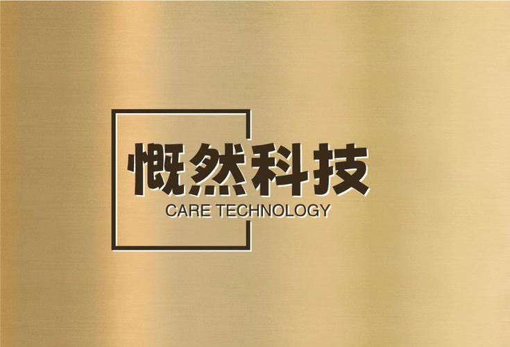 技术推广;生物质能技术服务;生物农药技术研发;生物基材料技术研发